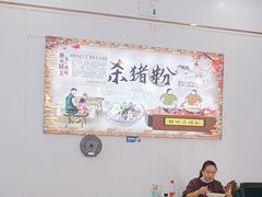 -湖南郴州杀猪粉(石龙店)