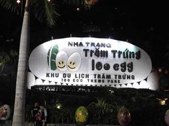 -100蛋泥浆浴
