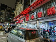 -一哥美食(总店)