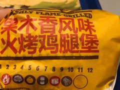 果木炭烤鸡煲-汉堡王(西直门凯德MALL店)