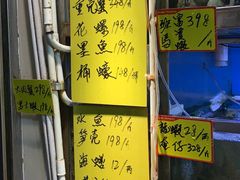 -富来美食