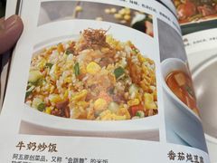 -阿五黄河大鲤鱼(英协路店)