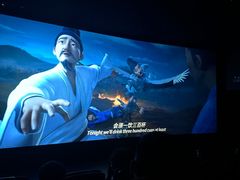 -中影荟星激光影城(西丽店)