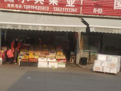 -上海龙吴水胜海发市场