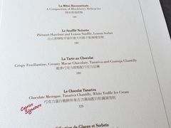 菜单-Caprice(香港四季酒店)