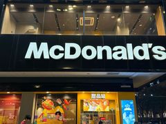 -麦当劳(武商建二店)