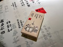 -四方桌·福建客家土菜(沙县步行街店)