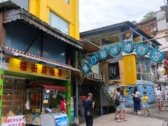 门面-猫街麻糍哥(思明南路店)