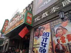 -两江国际影视城