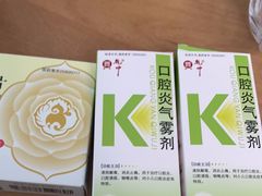 -复美大药房(顾村店)