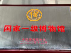 -九江市博物馆