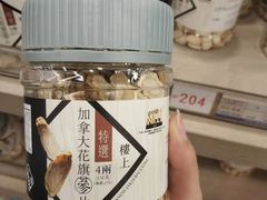 -楼上(新馬路澳門廣場店)