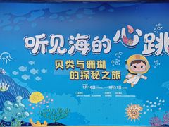 -温州博物馆