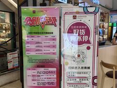 -王府井百货(中州中路店)