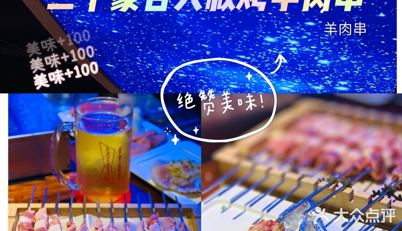 上菜速度快，食材也非常的新鲜