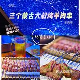 上菜速度快，食材也非常的新鲜