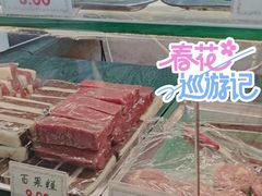 -四宜糕团店(南大街店)