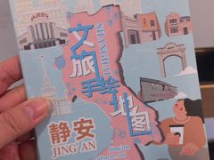 -上海市静安区图书馆(新闸路馆)