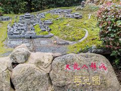 -天龙八部武侠城