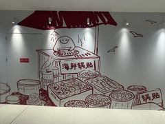 -天津万象城