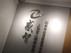 -感智盲人按摩·艾灸·肩颈SPA(岗厦店)