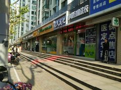 -段先生洗衣家政(钦州北路店)