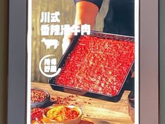-海底捞火锅(扬名广场店)