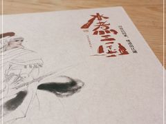 -水煮三国·川鲁江湖菜(香山店)