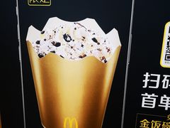 -麦当劳(大榭三江超市店)