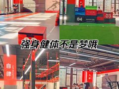 -育健帕里西青少年体能训练中心(广渠门店)