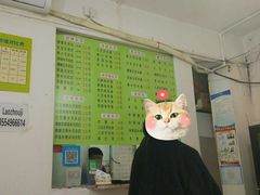 -老周记顺德双皮奶