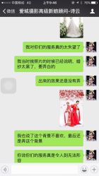 -爱城婚纱摄影·品质严选店
