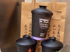 -茶月山·潮汕工夫茶饮(乐峰广场店)