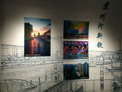 -苏州河梦清园环保主题公园