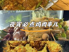-老酱油炸社