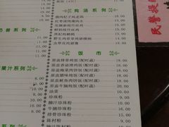 菜单-仁信双皮奶(东川路店)