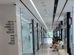 -深圳麦芽口腔医院(罗湖总院)