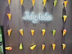 -July tale·可丽饼(德基广场店)