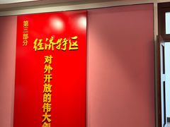 -汕头开埠文化陈列馆