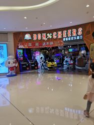 -卡通尼乐园(上海万象城店)