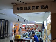 -峪悦里(汉峪金融商务中心店)