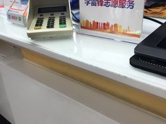 -中国电信(益田营业厅)