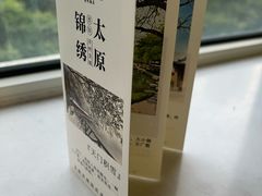 -并州饭店·并萃阁