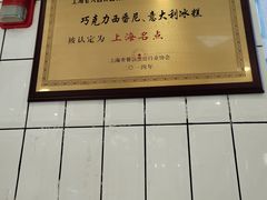 -老大昌(淮海中路店)
