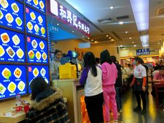 -和兴记(吉大医院店)