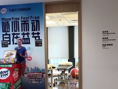 -复动肌骨门诊·MEDMOTION(北外滩店)