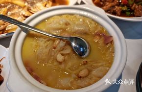 Farmhouse Ham Stewed with Dried Pumpkin