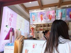 -鸡鸣赐茶(鸡鸣寺路店)