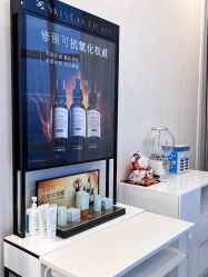 -JNK皮肤管理中心