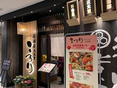 门面-玄白·炭烤活鳗(上海首店)